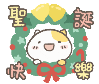 Christmas Gift Sticker
