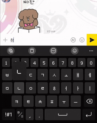 Animated GIF