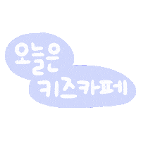 Parenting 육아 Sticker