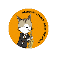 Mountain 산 Sticker