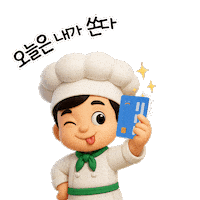 Character Flex Sticker by Newhabits