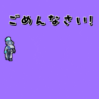 Sorry Slide GIF by Party Icons