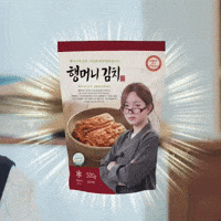 Haewon GIF