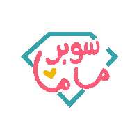 Mama Sticker by Mawdoo3 | موضوع