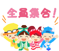 Kids Sticker by ichigoclub