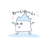 Flower Blooming Sticker by Palcall by Active Life Japan