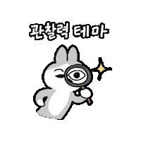 Roomescape Magnifier Sticker