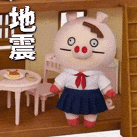 Ai3034 GIF