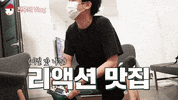 Ikon Chan GIF