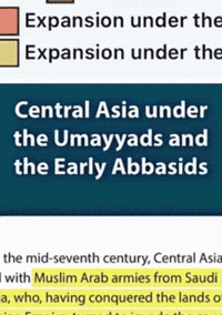 Umayyad GIF