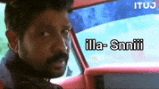 Sister In Law Tamil GIF