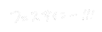 Mimipiyo Sticker