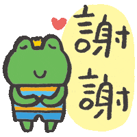 Thanks Love Sticker
