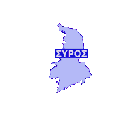 Greece Ελλάδα Sticker