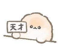 Puppy Pup Sticker