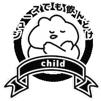 Child Sticker by おめがちゃん