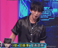 Why So Serious Joker GIF