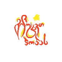Merrychristmas Sticker