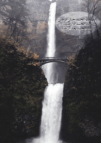 islamic art words GIF
