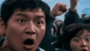 Lee Jung Jae Netflix GIF