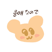 Baby 赤ちゃん Sticker