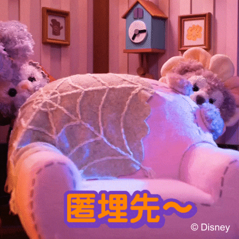 Halloween Friends GIF by Hong Kong Disneyland