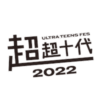 Chojudai Sticker by 超十代