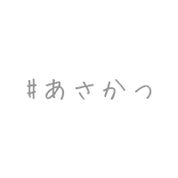AimerDesign aimerdesign 朝活 Sticker