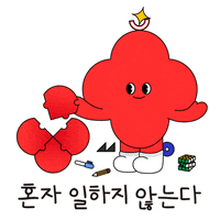 위메프 GIF by wemakeprice