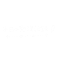 Ibububu Sticker