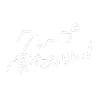 豊橋 Sticker
