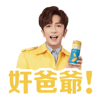 OOHAHK anson lo ooha ooha hk ooha x anson Sticker