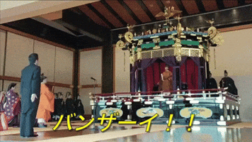 japan naruhito emperor naruhito GIF