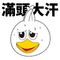 nervous nokscoot Sticker by GoByTrain