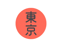 tokyo GIF by James Curran