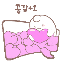 Heart Love Sticker