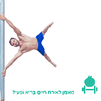 Sticker by matan nistor