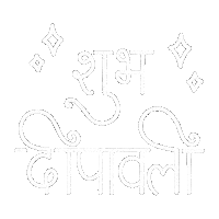 Happy Diwali Sticker