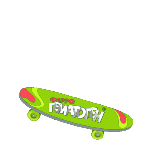 Skate Ride Sticker by Ferrogematogen