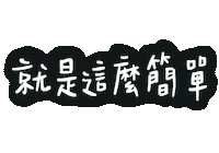 Waamao Sticker