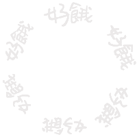 寵物 Sticker