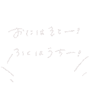 鬼 Sticker