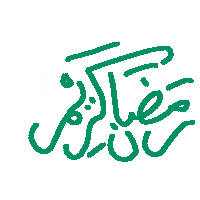 Ramadan Islam Sticker