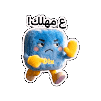 Deal Buy Sticker by Olx Lebanon
