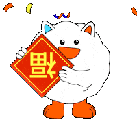 Angpao Yeesang Sticker by Telekom Malaysia