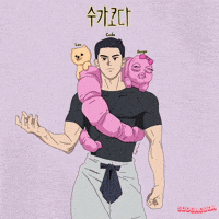 Soogacoda GIF