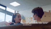 GIF by Publicgr