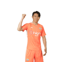 Kleague Celebrating Sticker by Gangwon FC