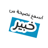 Happy Food Sticker
