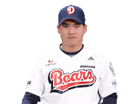 Baseball Sticker by doosanbears
